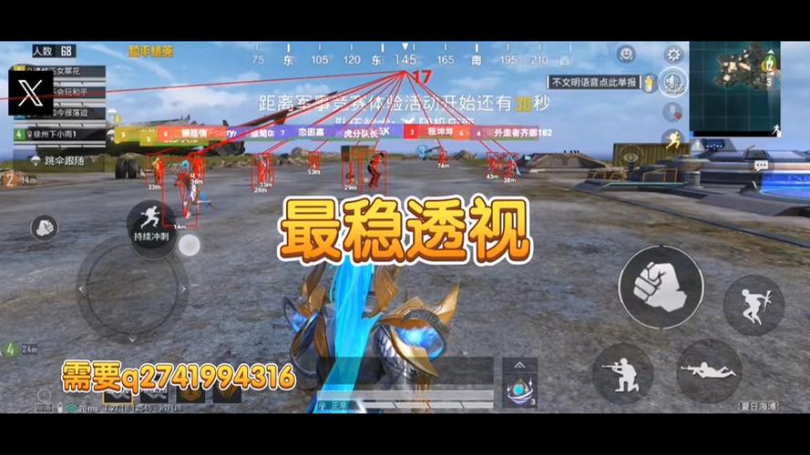 和平精英辅助瞄准仪怎么样（和平精英辅助瞄准开了会怎么样）